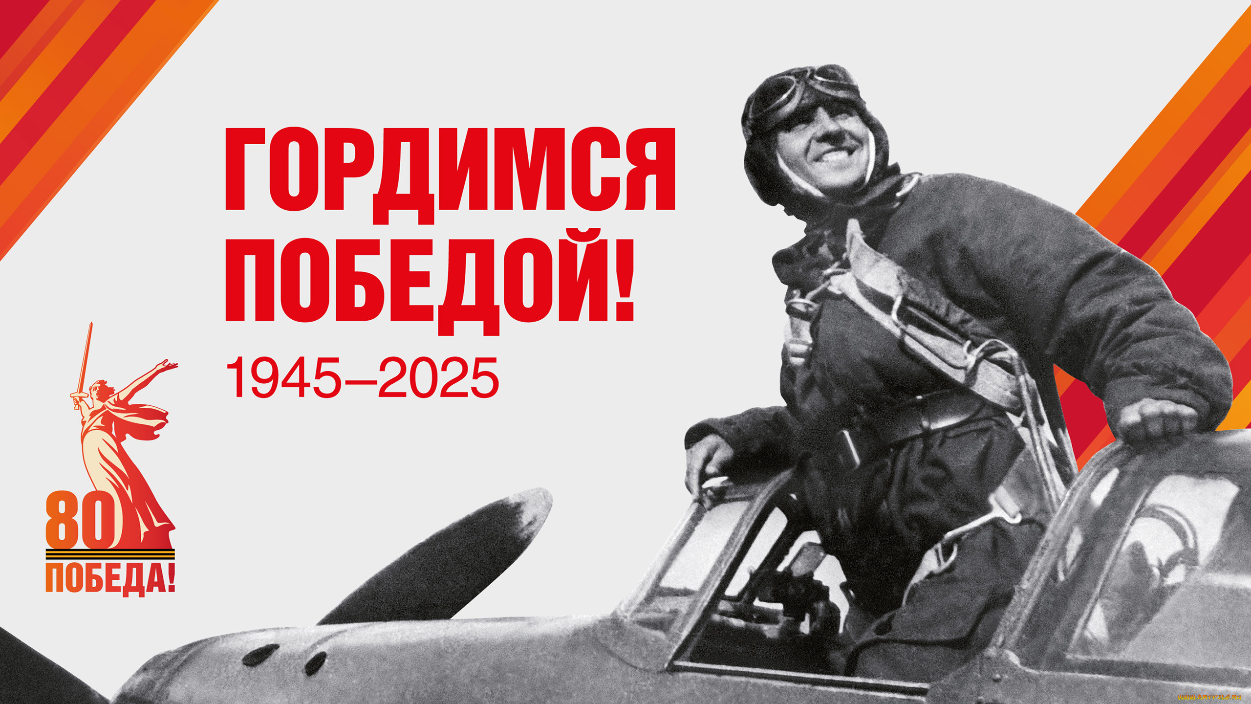 ,  , 9, , , , 2025, 80, 